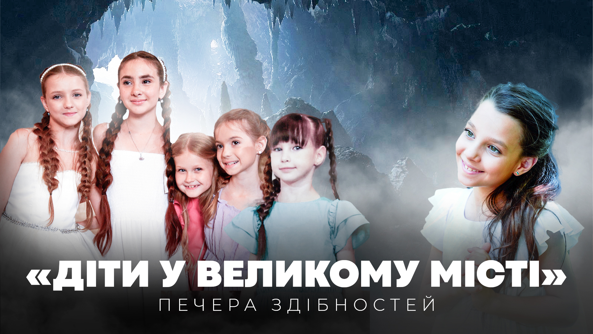 Творча зйомка NP Studio